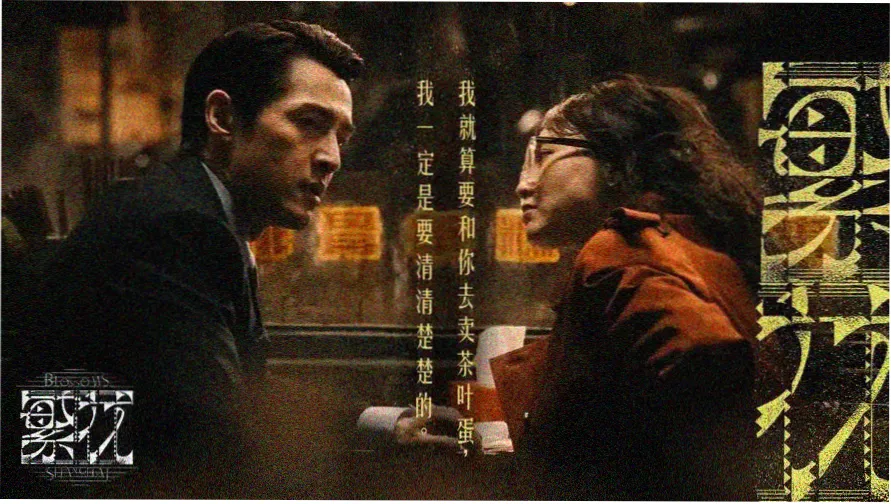 皮特电影大全-布拉德皮特全部电影合集主题视觉海报